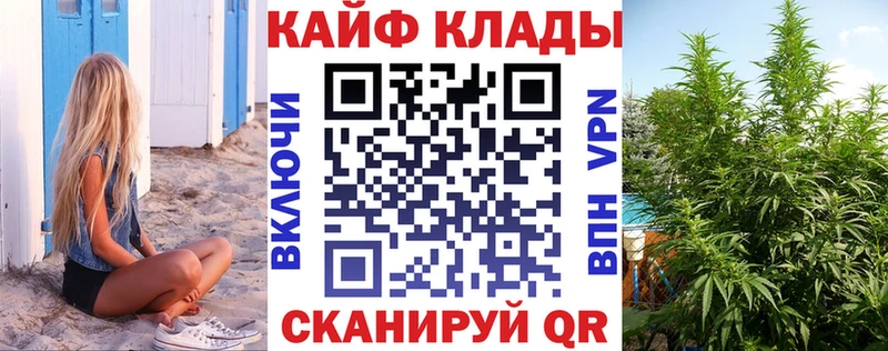 Сколько стоит Шимановск Каннабис МЕТАМФЕТАМИН ГАШ МЕФ КОКАИН СОЛЬ Псилоцибиновые грибы
