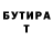 Метадон VHQ exigez