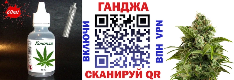 Печенье с ТГК конопля наркошоп Шимановск