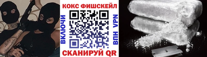 shop какой сайт  Шимановск  COCAIN Колумбийский 