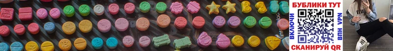 купить  цена  Шимановск  Ecstasy VHQ 