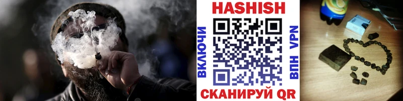 ГАШ VHQ  OMG ТОР  Шимановск 