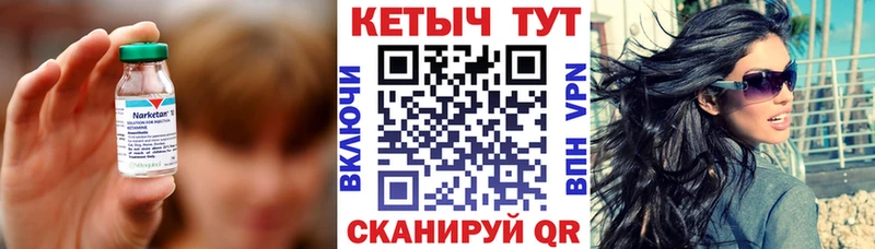 сколько стоит  Шимановск  КЕТАМИН ketamine 