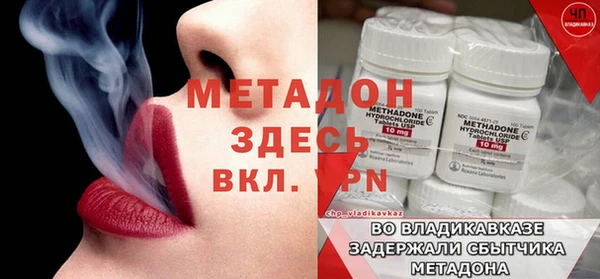гидра Новокубанск