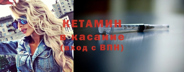 гидра Новокубанск