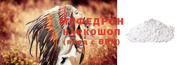 ПСИЛОЦИБИНОВЫЕ ГРИБЫ Новозыбков