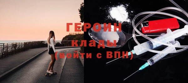 ПСИЛОЦИБИНОВЫЕ ГРИБЫ Новозыбков