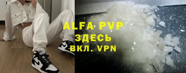 гидра Новокубанск