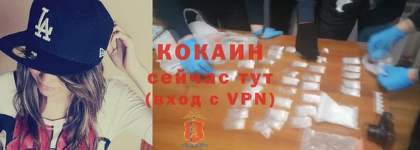 кокаин Пикалёво