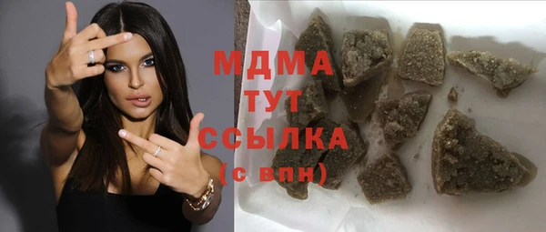 гидра Новокубанск