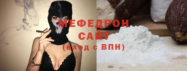 гидра Новокубанск