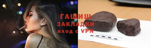 гидра Новокубанск