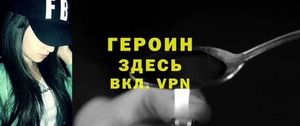 гидра Новокубанск
