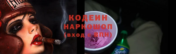 гидра Новокубанск