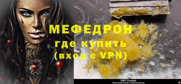 ПСИЛОЦИБИНОВЫЕ ГРИБЫ Новозыбков