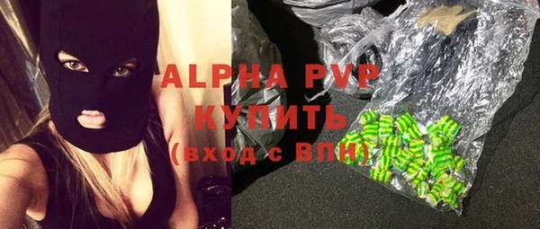 гидра Новокубанск