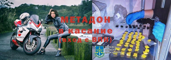 гидра Новокубанск