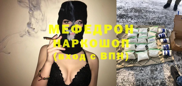 гидра Новокубанск