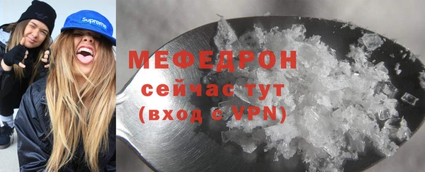 ПСИЛОЦИБИНОВЫЕ ГРИБЫ Новозыбков