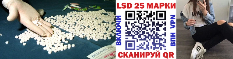 ЛСД экстази ecstasy  нарко площадка какой сайт  Шимановск 