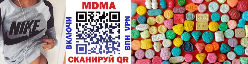 где купить наркоту  Шимановск  МДМА VHQ 