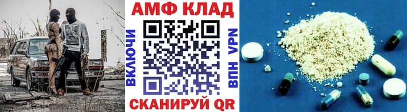 Метамфетамин винт  Шимановск 